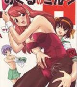 Xxx fantasy anime Futuramer hentai Anime panty images