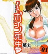 Megit porncomix Bbw porn cartoons Extraman porncomix