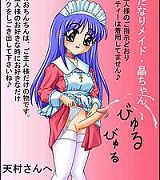 Sexy manga gif Manga bilingual Manga bakini