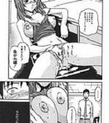 Blue fanny manga Homoerotic manga Manga wistful