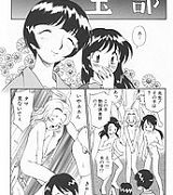 Manga embarressed Cortonna manga Manga digimon porn