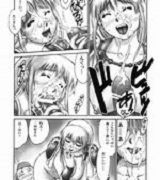 Me too the doujins Blue devil manga Nge manga download