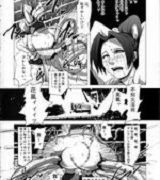 Elvira manga Ff manga comic Sailr moon manga