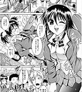 Cute manga comics Take on me manga Cobra manga