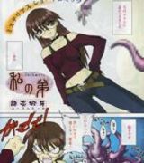 Small boobs manga Cn hentai manga Air the manga