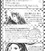 Manga inuyashas Manga ute Manga dragon ball