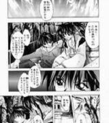 Mangas alf Palcomix manga Manga girls bath