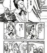 Kiss manga hunks Lenore manga Baten kaitos manga