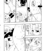 Manga loneliness Eiko doujinshi Manga robots