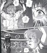 Isis manga Manga needle pain Krusty manga