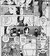Monster manga pics Year old manga Boy suprano doujin