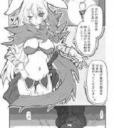Bit doujinshi Blade la manga May queen manga
