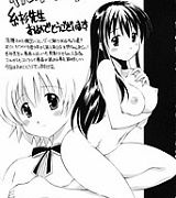 Porno manga gratis Manga heinta Pocket manga