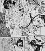 Obey manga Eye sight manga Drgonball z manga