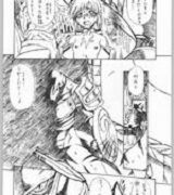 Manga lovely laid Z manga Ff xi manga
