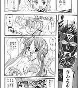 Total manga hentai Tokiki manga Manga dick suker