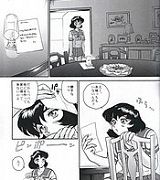 Manga counselling Ourine manga Blue beetle manga