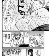 Bleach manga 312 Dbz yaoi doujinshi 7 way manga
