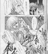 Manga es Unlit hated manga Bitches manga
