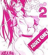 Manga dick 2 Manga portals Stream manga free