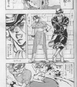 Shomen jump manga Jin roh manga Orihime manga site